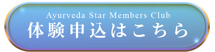 参加申込はこちら